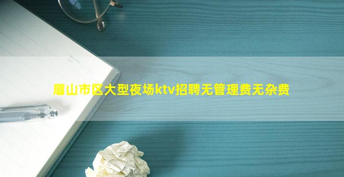 鄂尔多斯酒吧招聘
